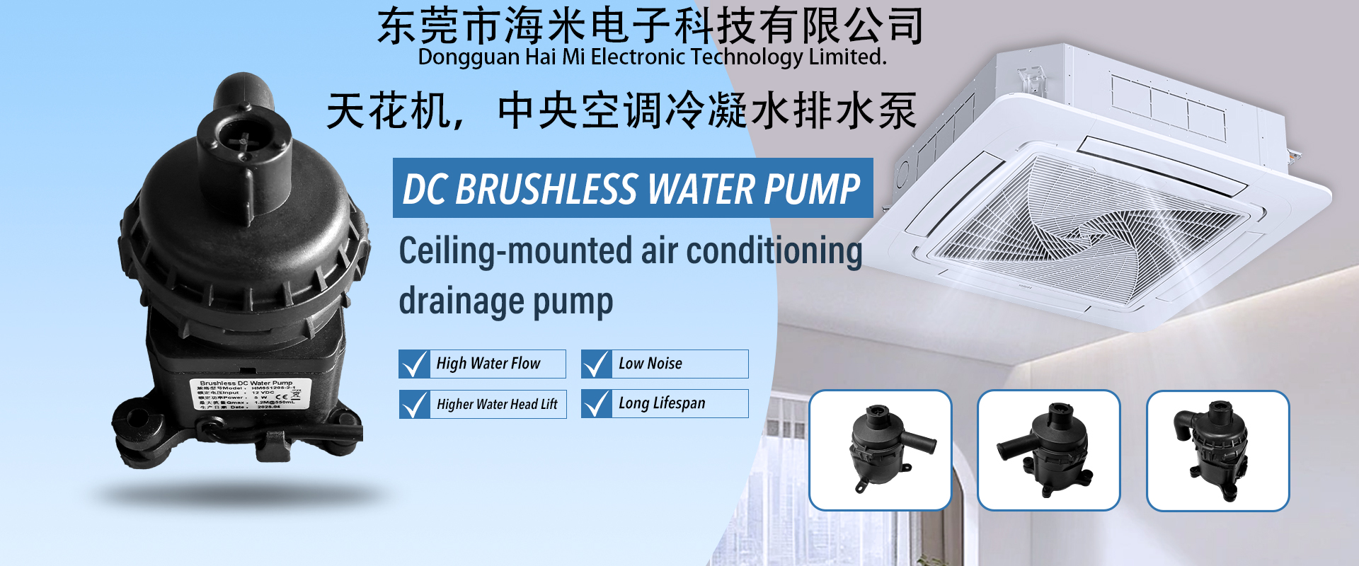 pompa di scarico dell'acqua del condizionatore d'aria portatile Pompa di scarico del condizionatore d'aria industriale