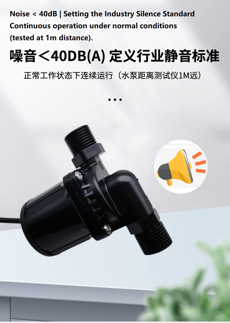 Pompa booster per scaldabagno DC senza spazzole, lunga durata, ad alte prestazioni, pompa di circolazione dell'acqua calda per uso domestico, pompa dell'acqua per il bagno