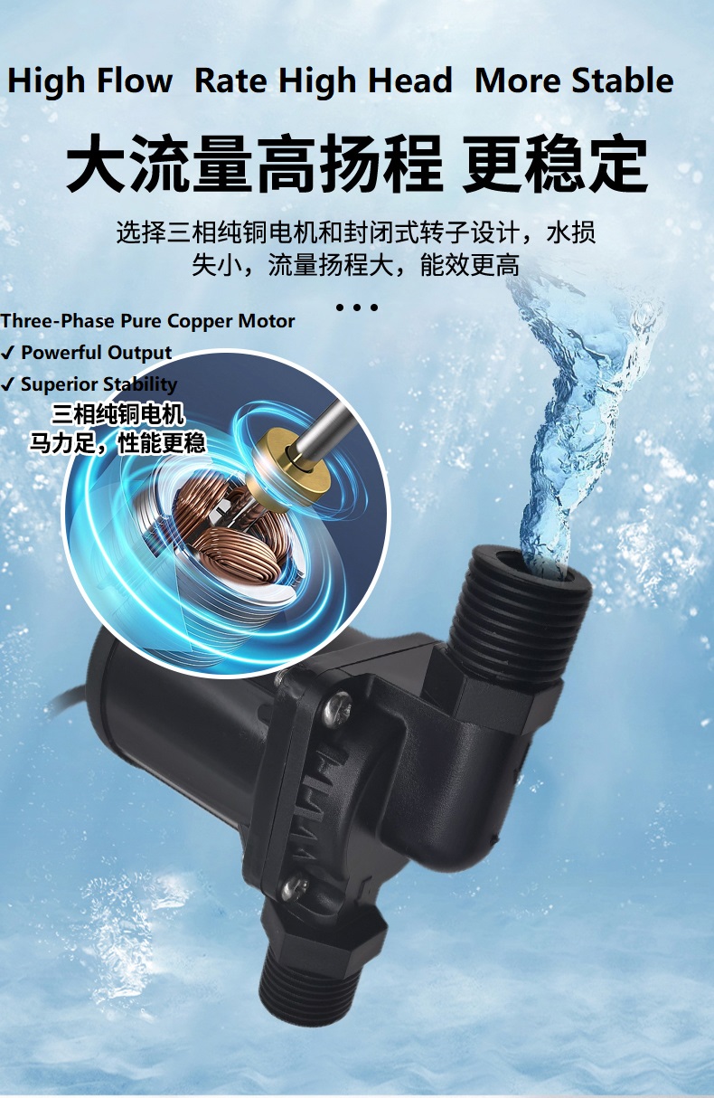 Pompa booster per scaldabagno DC senza spazzole, lunga durata, ad alte prestazioni, pompa di circolazione dell'acqua calda per uso domestico, pompa dell'acqua per il bagno