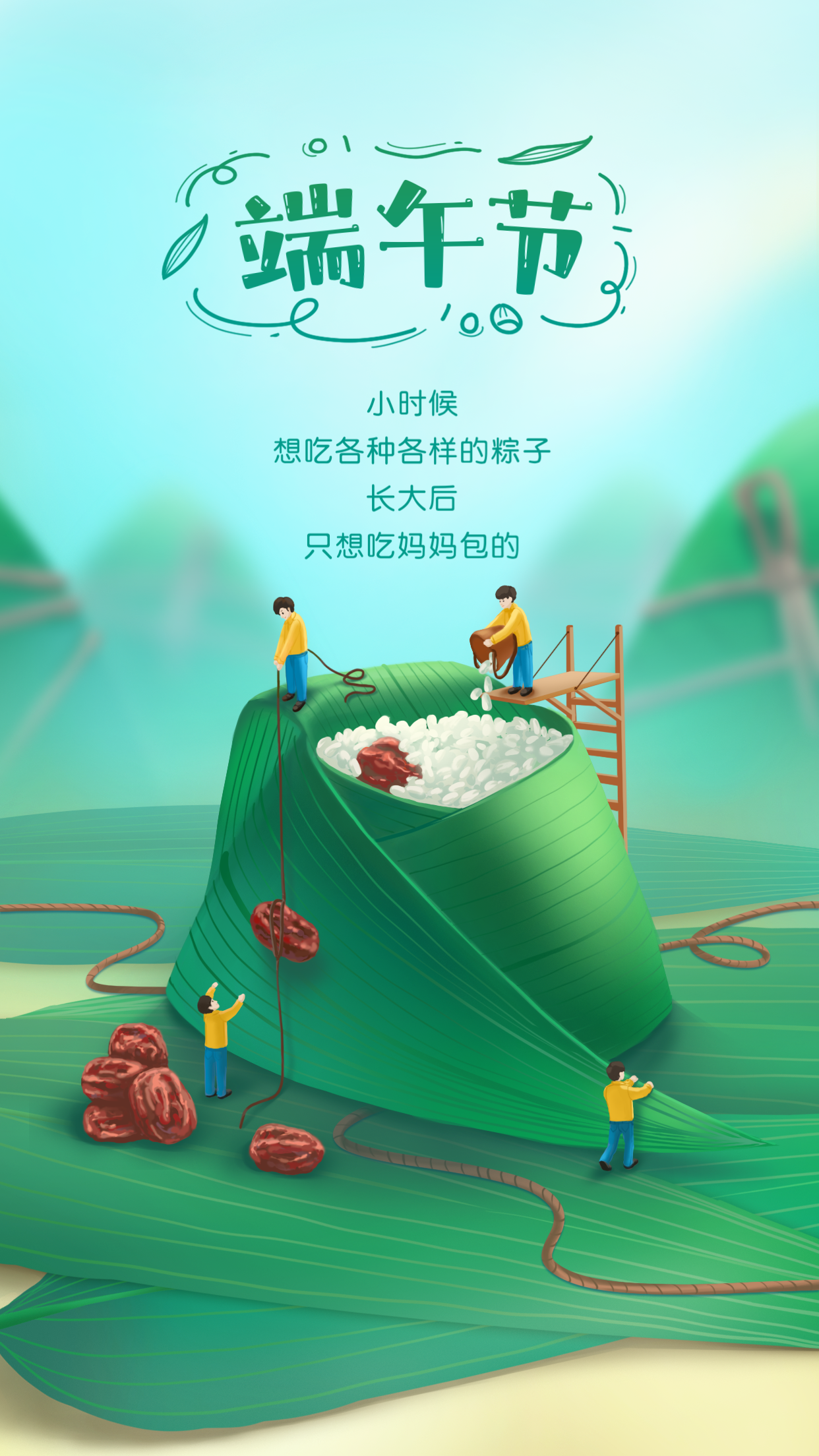 Uno speciale festival tradizionale cinese: il Dragon Boat Festival