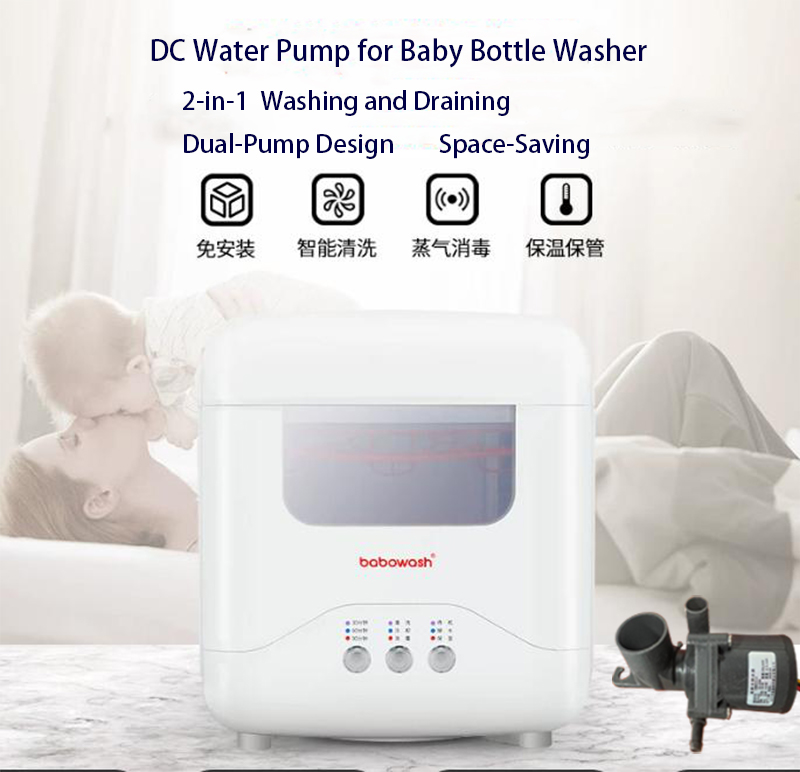 Pompa dell'acqua senza spazzole DC 2 in 1 di prima generazione per lavabiberon